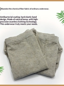 Ropa Interior de Mujer Tipo <span class=keywords><strong>Bikini</strong></span> de Cintura Alta, Tejida, de Cáñamo y Algodón, Elástica, Transpirable, Antibacteriana y Biodegradable - Product Image 4