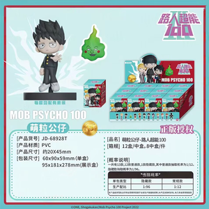 Auténtica Caja Sorpresa de Figuras Mini Chibi de JANDOON <span class=keywords><strong>Mob</strong></span> <span class=keywords><strong>Psycho</strong></span> <span class=keywords><strong>100</strong></span>, Set de 12 Piezas, Coleccionable de Anime, Adorno de Escritorio, Regalo para Fans - Product Image 5