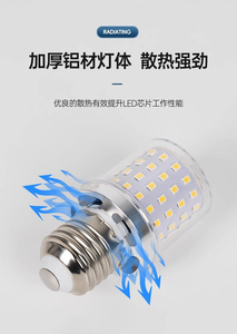 Bombilla LED de Plástico sin Montar, 18W, Base E27, Bombilla LED Residencial con Control Táctil, Regulable, AC 85-265V - Product Image 6