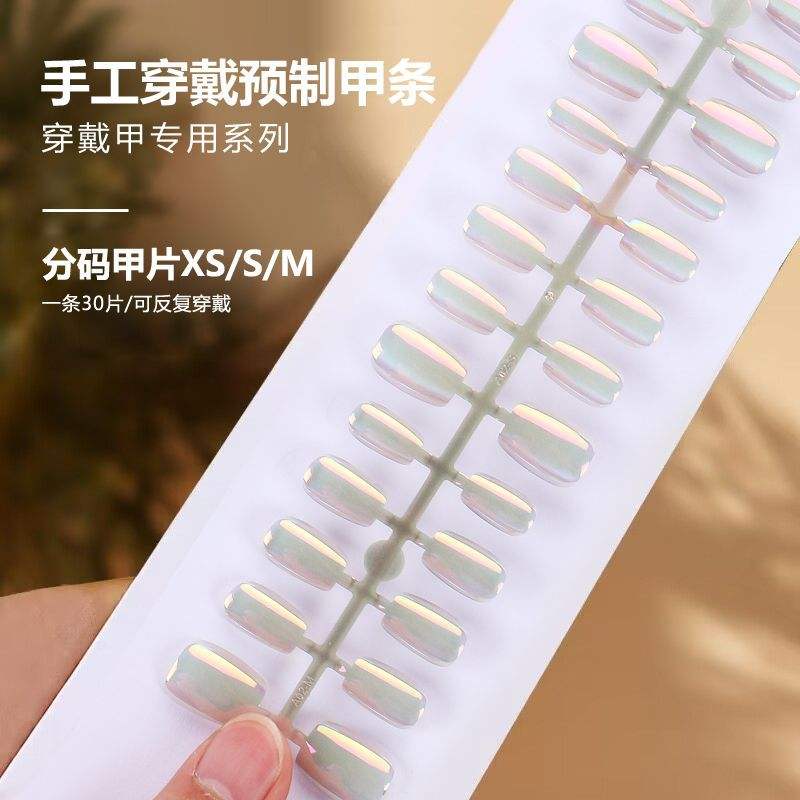 Tira del producto final BY1419