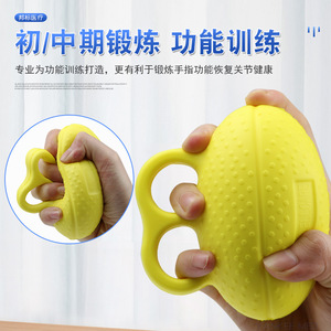Grip Ball One Finger Plastic Hand <b>Strength</b> <b>Training</b> Device For Rehabilitation - Product Image 2