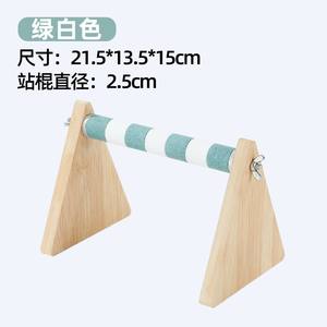 Üretici toptan papağan masaüstü standı çam + taş eğitim kuşlar düzenli aralıklarla poop papağan standı kuş oyuncaklar - Product Image 2