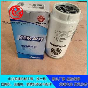ไส้กรองน้ำมันเครื่อง Weichai รุ่น 1000428205 สำหรับอะไหล่เครื่องจักรก่อสร้าง - Product Image 5