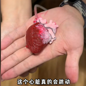 Juguete para apretar con forma de corazón humano, juguete para aliviar el estrés de TPE para adultos, unisex, a partir de 14 años - Product Image 5