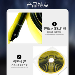 Cebole Hot Melt Adhesive Sealant 10m Black Yellow Car Door Window Trim <b>Strip</b> Sealing Tape For Automotive Use - Product Image 2