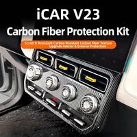 Accessoires applicables ICAUR V23Cente : Cadre décoratif pour panneau de ventilation de console avec motif fibre de carbone pour modification automobile