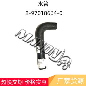 Tuyau d'eau pour chariot élévateur Toyota 16512-36880-71, pièce de rechange pour tuyau de liquide de refroidissement pour réparation de moteur - Product Image 2