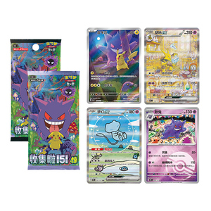 YZ chinois Jogo De Cartas cartes à collectionner officielles écarlate et violette recueillir 151 Surprise Gengar <span class=keywords><strong>Ekans</strong></span> cartes Pokémon Booster boîte - Product Image 5
