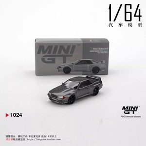 EN PROMOTION MINIGT Nissan R32 1024 #   Modèle de voiture en alliage <span class=keywords><strong>CRS</strong></span> 1/64, SUV, véhicule tout-terrain, produit à petite échelle - Product Image 6
