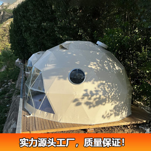 Dôme Hémisphérique Bubble House de 6 m de Diamètre, Chambre d'Hôtel au Design Moderne, Structure en Aluminium Aéronautique - Product Image 5