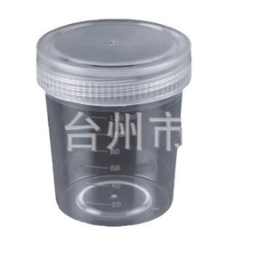 Vial de Muestra FAY de 40 ml, Grado Médico, Tapa de Rosca Hermética, Transparente, Desechable, Consumible Hospitalario - Product Image 1