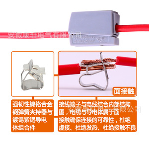 Bloque de terminales Pct-111 de material Pa66, conector de cableado rápido de un solo orificio para conexión eléctrica. - Product Image 2