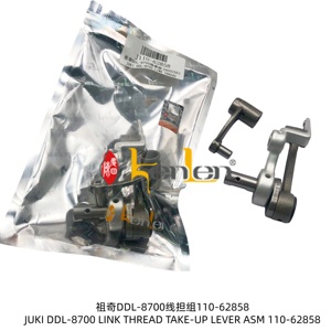 Le plus vendu : Pièces détachées pour machine à coudre industrielle – Levier de tension de fil KENLEN DDL-8700 LINK ASM 110-62858 - Product Image 3