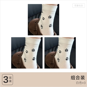 Crew <b>Socks</b> With Cat Paw Print White Breathable Sweat Absorbing Women Spring Casual <b>Socks</b> - Product Image 3