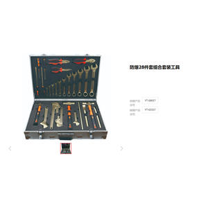 E-Er-Tuo Explosion Proof Tool <b>Set</b> 28 Piece Wrench <b>Pliers</b> Screwdriver Kit YT-65557 - Product Image 1