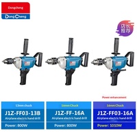 Perceuse électrique industrielle Dongcheng 1650W, perceuse pour travaux aéronautiques, machine à dépoussiérer le ciment portative, mélangeur électrique haute puissance 220V