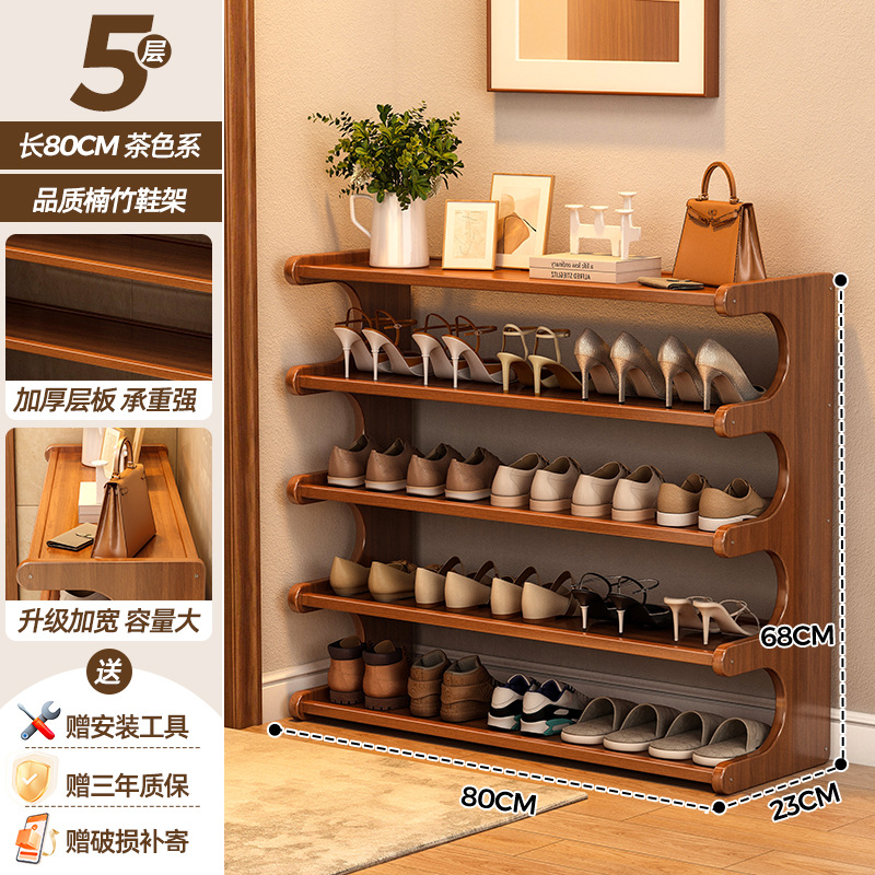 รุ่นสีน้ำตาล| 5 ชั้น, 80