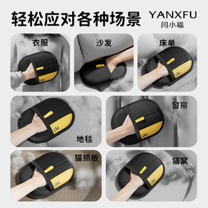 Gant électrostatique Yanxfu pour enlever les poils d'animaux, brosse anti-poils pour chats et chiens, tissu doux - Product Image 5
