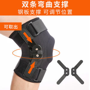 Meniscus Charnière Support Sports Genou Protecteur Respirant Néoprène Genouillère avec Anti-Collision Caractéristique Joint Fixation Couverture - Product Image 2