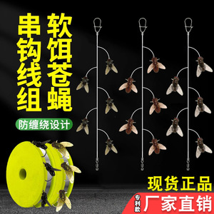 Lure Fly Rig Bionic Hook <b>Line</b> Assembly For Freshwater Fish Fly Fishing Reservoir Pond <b>String</b> Hooks WW559F4A5AG - Product Image 2