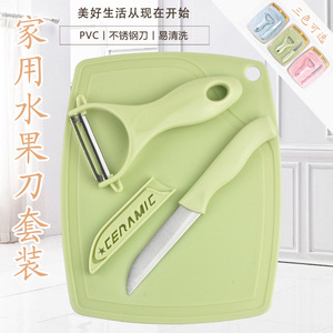 Juego de Cuchillos de Acero Inoxidable de Tres Piezas con Tabla de Cortar, Pelador y Cuchillo para Frutas para Uso en la Cocina - Product Image 2