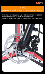Nouveau stock – Vélo à assistance électrique 48V 350W, 26 pouces, 7 vitesses, cadre en acier et aluminium avec batterie au lithium – LDZXC004 - Product Image 3