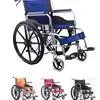 2023 Nuevo producto más vendido, <span class=keywords><strong>precio</strong></span> más barato, <span class=keywords><strong>silla</strong></span> <span class=keywords><strong>de</strong></span> <span class=keywords><strong>ruedas</strong></span> manual económica para ancianos y discapacitados - Product Image 3