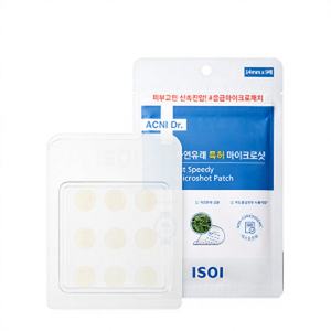 Micropatch pour patchs d'urgence Pimple - Product Image 1