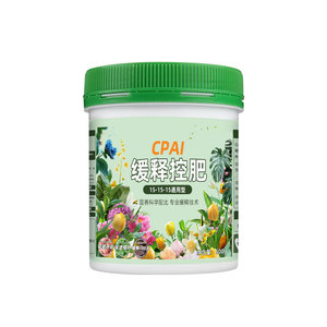 Fertilizante de Liberación Lenta Cpai 15-15-15 500g Alimento para Plantas de Uso General para Flores y Plantas de Interior - Product Image 1