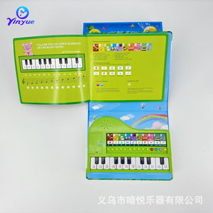 20-Key Early Education Cartoon Electronic Keyboard <b>Toy</b> For Children 3-6 Years Old Green Plastic Musical Instrument Learning <b>Tool</b> - Product Image 3