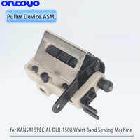 Dispositif d'extraction ASM. Rouleau en acier et caoutchouc (nouveau type) pour machine à coudre de ceinture KANSAI SPECIAL DLR-1508