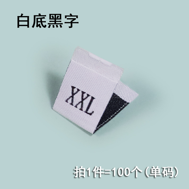 White-XXL