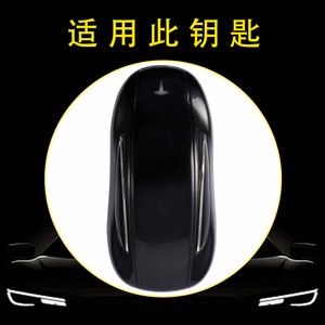 Protecteur de clé de voiture d'usine d'origine Huanyue pour Tesla Model 3 Y nouvelle édition - Best-seller de haute qualité - Product Image 3