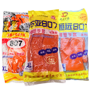 Guantes East Asia 807 XL Naranja Antideslizantes Resistentes al Aceite para Uso General - Product Image 1