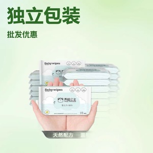 Frog Princess Discount Body <b>Wipes</b>, Cotton Pads, Cleaning Cloths for Children's Bottom, Affordable, Butt Cleaning, <b>Hand</b> and - Product Image 2