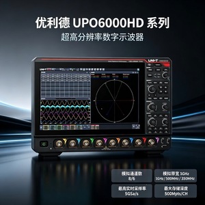 Osciloscopio de Fósforo Ultra de Uni-T, 1GHz, 5GSa/s, 12 bits, Almacenamiento Digital con 8 Canales para Pruebas y Análisis Eléctricos - Product Image 5