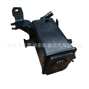 ถังคาร์บอน Peugeot Citroen T93 รุ่น 1612452980 สำหรับรถยนต์เบนซิน อะไหล่ทดแทน - Product Image 1