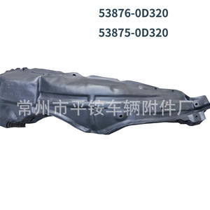 Doublure intérieure de garde-boue Toyota Yaris modèle 2014, pièce de rechange pour réparation et remplacement - Product Image 4