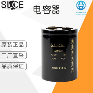 S.L.C.E. Condensateur électrolytique en aluminium 47000 F 63 VDC Type compact P251105C - Product Image 5
