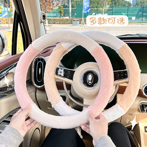 Housse de volant en peluche, couleur unie, chaude pour l'hiver, 38 cm, accessoire intérieur de voiture - Product Image 1