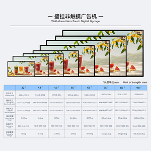 43-inch Indoor Wall Mounted Digital Signage Digital Signage And Displays Outdoor Digitallcd Split Screen Display For Advertising - Product Image 5