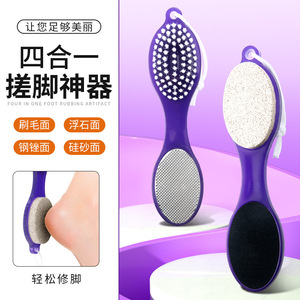 Lime à pieds 4-en-1 violette avec masseur et pierre ponce pour usage domestique, éliminateur de callosités et exfoliant pour talons - Product Image 1