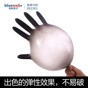 Bluesail Disposable Nitrile <b>Gloves</b> M Black Non-Sterile Latex Free For Home Construction Use - Product Image 3