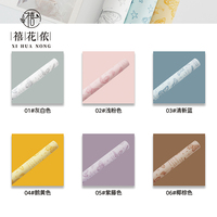 Papier d'emballage pour fleurs Xihuanong rétro, papier OPP imperméable, emballage de bouquet en plastique, fournitures pour fleuristes