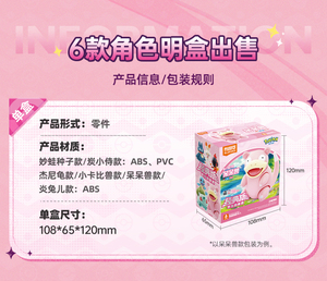 Blokees Pokemon Con <span class=keywords><strong>S</strong></span>ố Phiên Bản Cổ Điển <span class=keywords><strong>S</strong></span> 02-Charmander Gốc Chính Hãng Lắp Ráp Mô Hình Xây Dựng Khối Người Đàn Ông Đồ Chơi Mù Hộp - Product Image 3