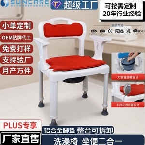 Shower Chair <b>Bathroom</b> <b>Stool</b> With Adjustable Height And Non Slip Suction Cups For Elderly Users - Product Image 3