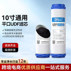 Cartouche filtrante à charbon actif granulaire Udf, purificateur d'eau de 10 pouces, accessoire de filtration pour robinet de cuisine - Product Image 5