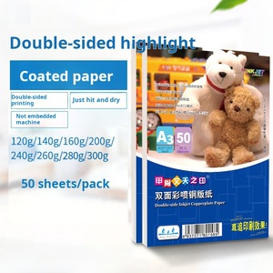 Papier couché A4, papier photo double face <span class=keywords><strong>A3</strong></span> haute brillance, papier enduit jet d'encre couleur 160g, 180g, <span class=keywords><strong>200g</strong></span>, 300g - Product Image 6