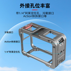 กรงอะลูมิเนียมอัลลอยด์สำหรับ DJI Action 4/3/5 Pro พร้อมฝาครอบแบตเตอรี่แบบถอดเร็วและพอร์ตติดตั้งสำหรับกล้องถ่ายภาพกีฬา - Product Image 3