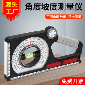 Casillas Magnetic Angle Slope Measuring Instrument With Spirit Level For Engineering And Construction Use - Product Image 1